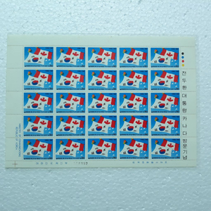 42 년 (전) 1982년 [ 체신부 ] (전지) 우표