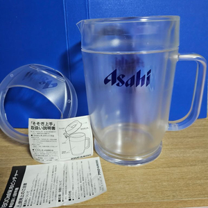 아사히(Asahi) 생맥주 피쳐통