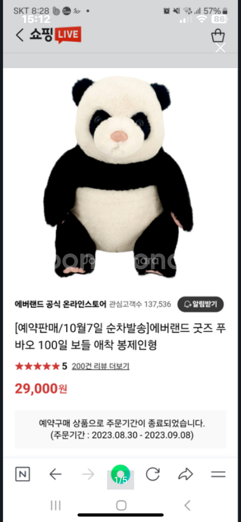 인형--0