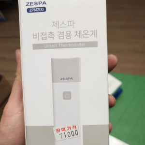 제스파 비접촉 체온계