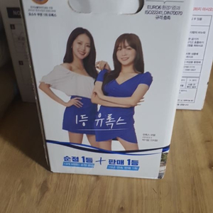 요록스 요소수