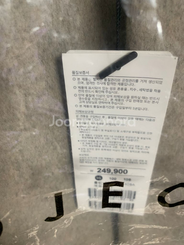 (택o 새상품) 프로젝트엠 캐시미어 핸드메이드 코트 9--2