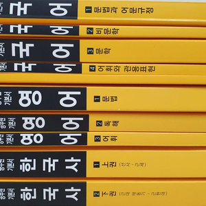 2020 에듀월 7-9급 공무원 기본서/문제집