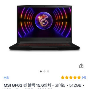 MSI 게이밍 노트북