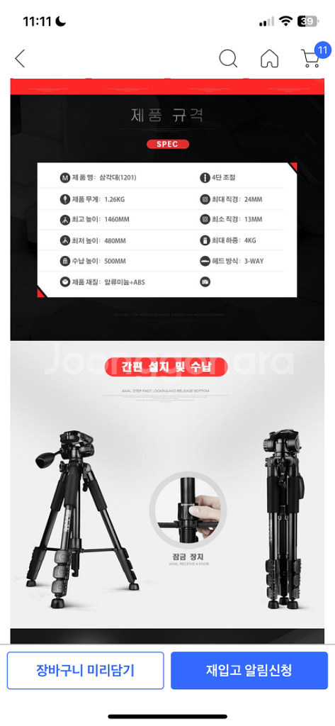 (60%)Cnk 카메라 고급삼각대--7