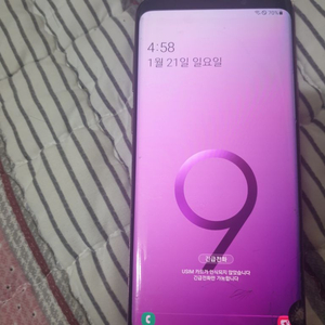 갤럭시S9+256기가 팜