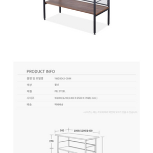 인테리어 테이블 주방 수납