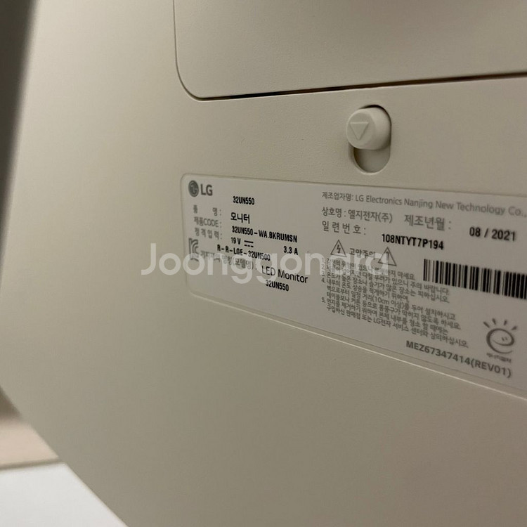 LG 32UN550 4K 모니터 (60%)--3