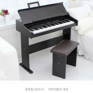 [인천]뮤디즈 350A pro 디지털 피아노