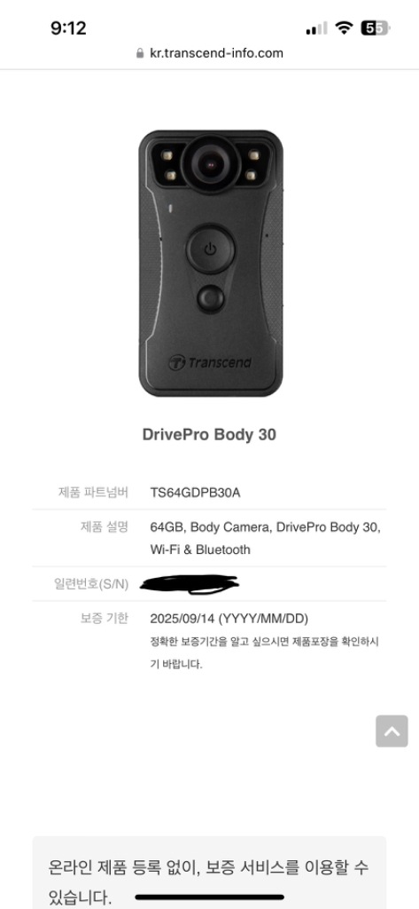 트랜센드30 바디캠--3