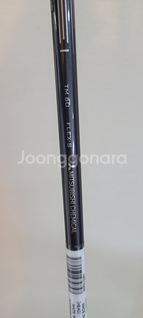 스텔스2 5번 유틸 판매합니다.--4