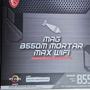 msi b550m 박격포 와이파이(새제품)