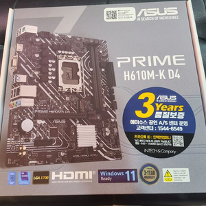 메인보드 ASUS PRIME H610M-K 2개 팝니다