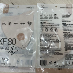 뉴다나온숨 kf80 중형 마스크(연한갈색) 41매