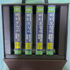 비디오성서 찰톤헤스턴의 성지순례 VHS 비디오테이프