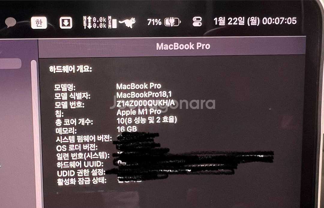 맥북프로16 풀박 m1pro 16GB 1TB--8