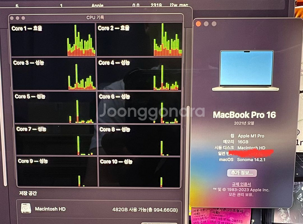 맥북프로16 풀박 m1pro 16GB 1TB--7