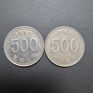 1988년 1997년 500원 동전