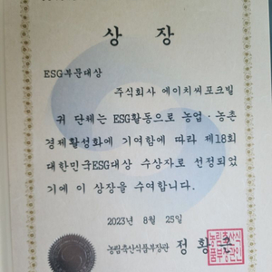 LA 갈비 최상급