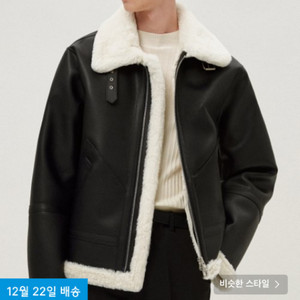 무스탕