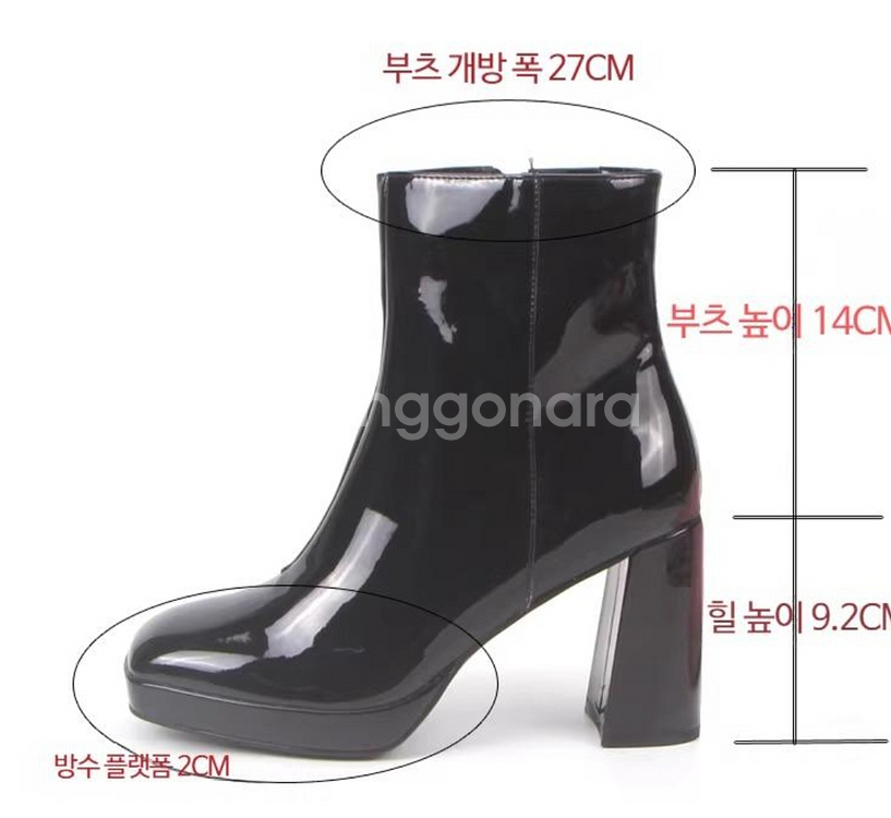 가보시 앵글부츠 255 싸이즈 (아이보리색)--2