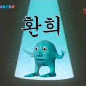 화학2 모의고사