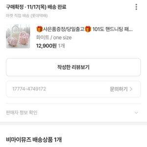 자이언트얀 500g