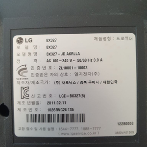 LG 빔프로젝터 BX327