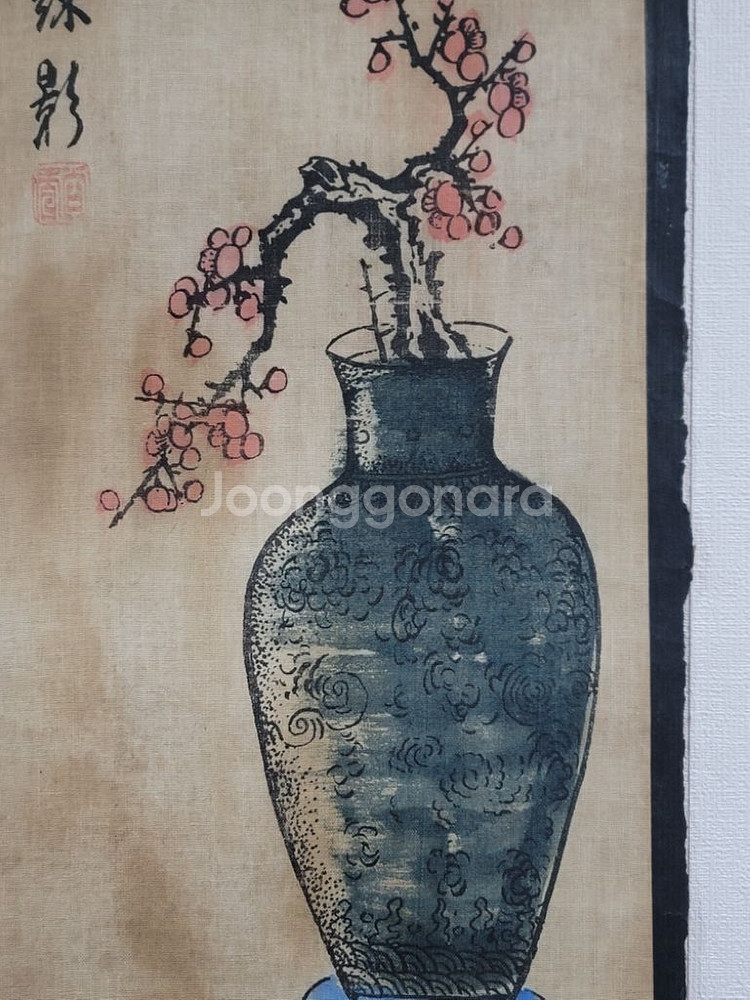 기명절지도 매화 그림 고화 골동품--1
