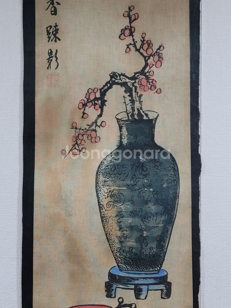 기명절지도 매화 그림 고화 골동품--4