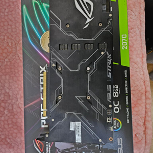 RTX 2070