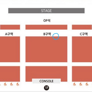 (여수 막공) 이수 기행문 콘서트 2/18(일) B구역