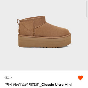 ugg 미국어그 클래식 울트라 미니 플랫폼 220