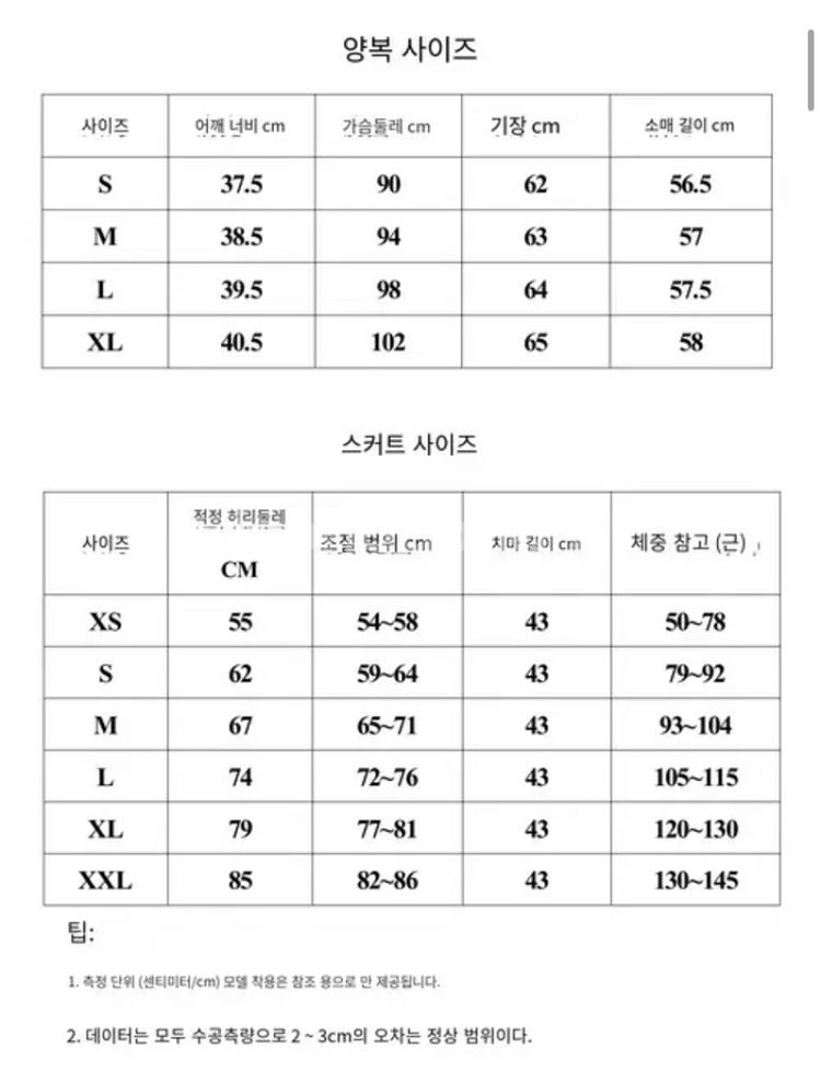 뉴진스 디토st 졸사대여--2