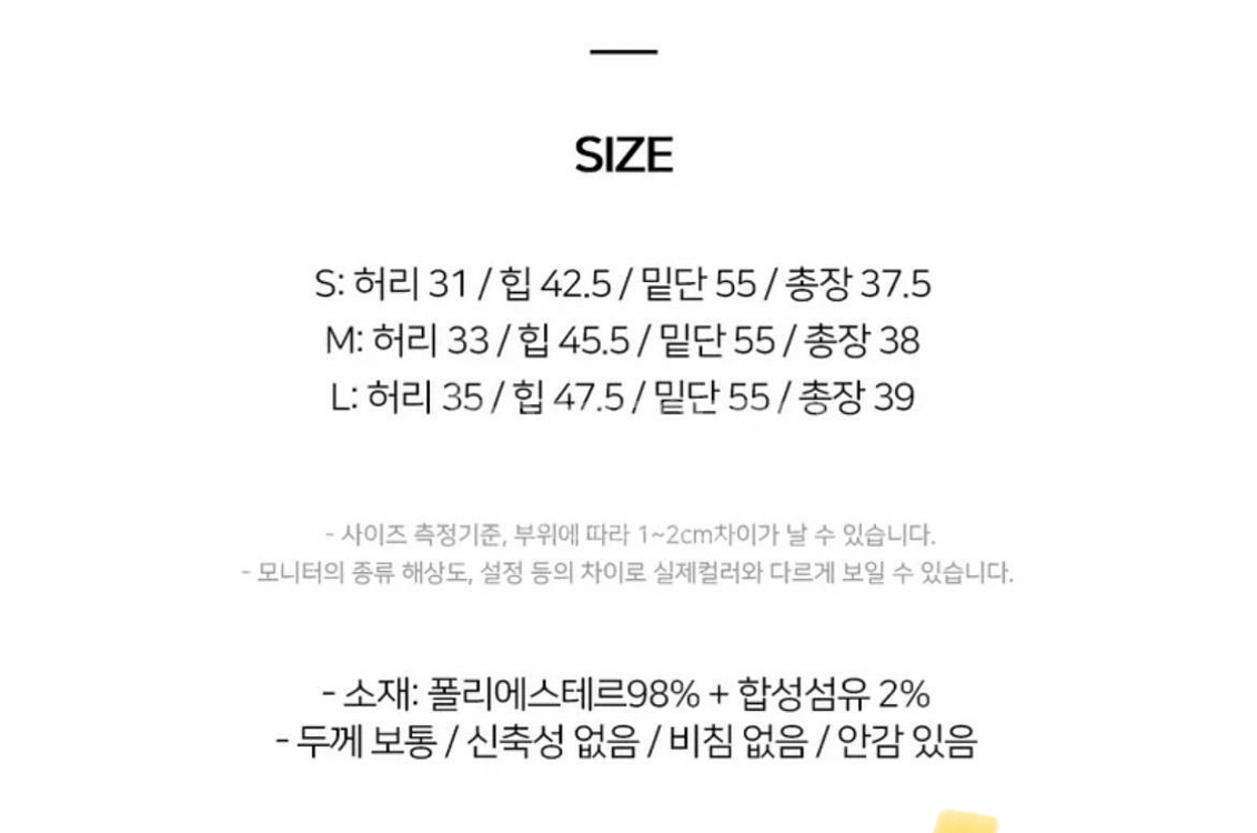 뉴진스 디토st 졸사대여--3