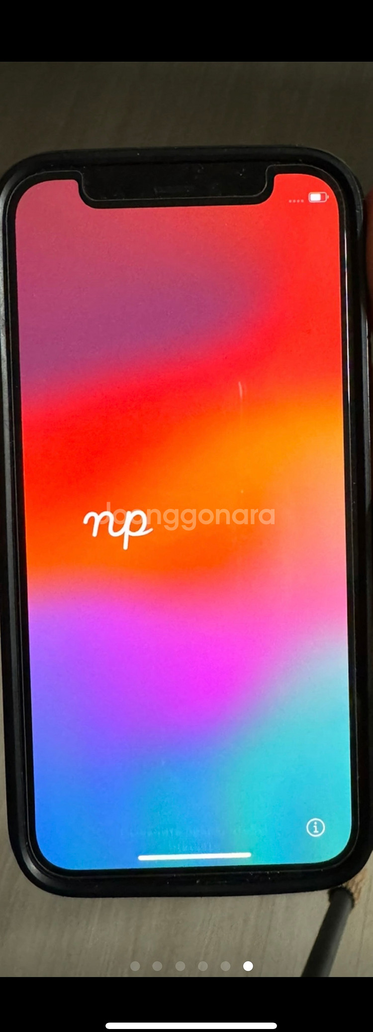 아이폰12미니 64G 베터리94%--1