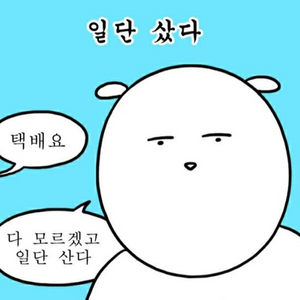 선진 블루투스 스피커 무드등