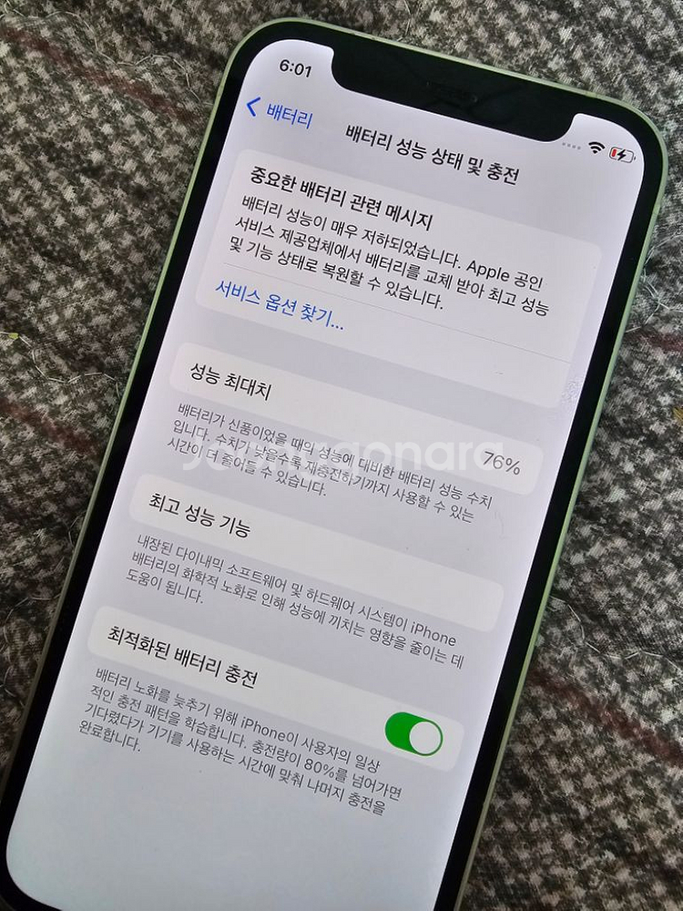 아이폰12미니 64기가--6
