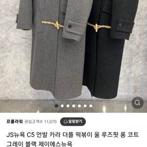 js뉴욕 떡볶이코트