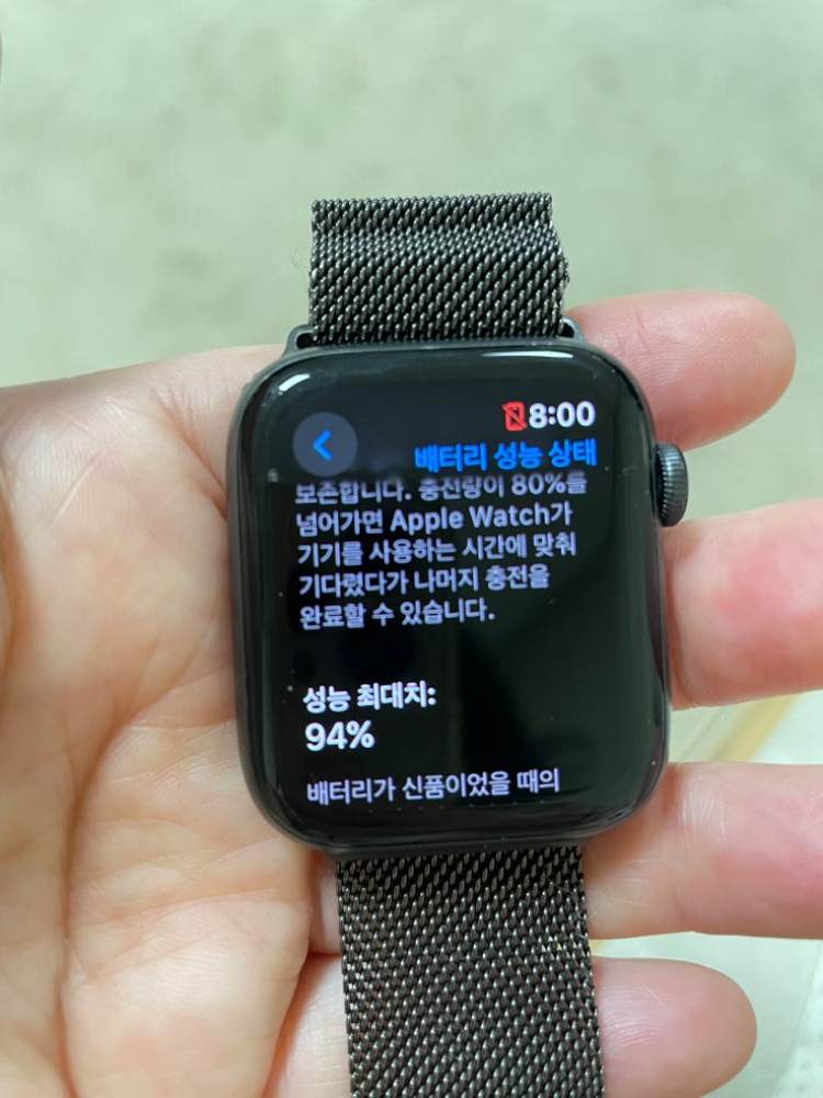 애플워치 apple watch A2352 SE 이미지