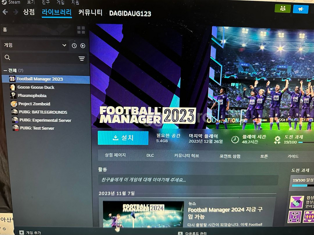 스팀 계정--0