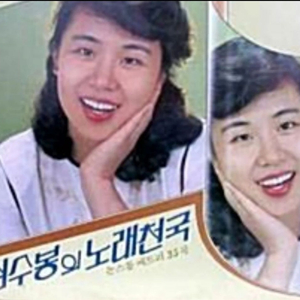 레코드판.LP판.(중고)가수.심수봉.