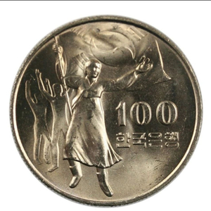 1975년도 광복 30주년 기념주화 100원 백동화