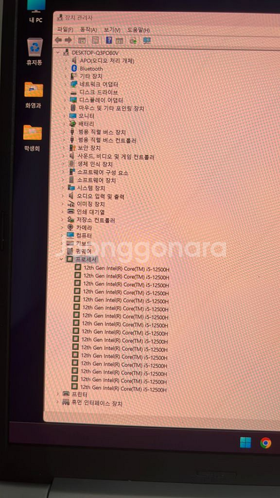 asus비보북 14 s급 사양 업그레이드--6