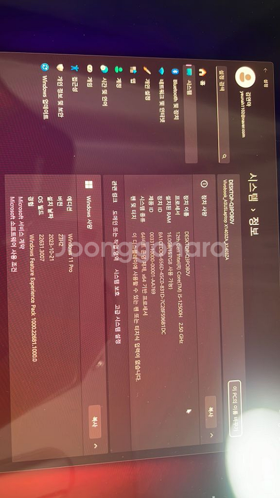 asus비보북 14 s급 사양 업그레이드--5