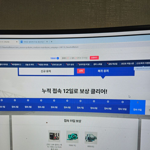 fc온라인 피파 4신규복귀 10일차 계정 급처