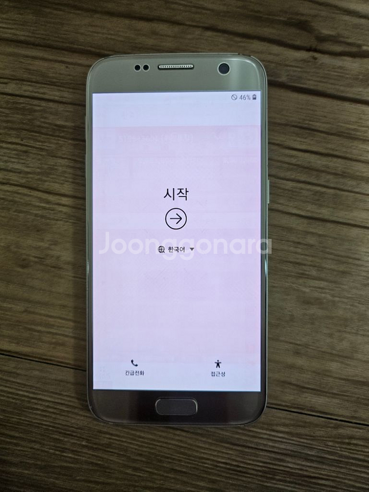 갤럭시s7 판매합니다.--1