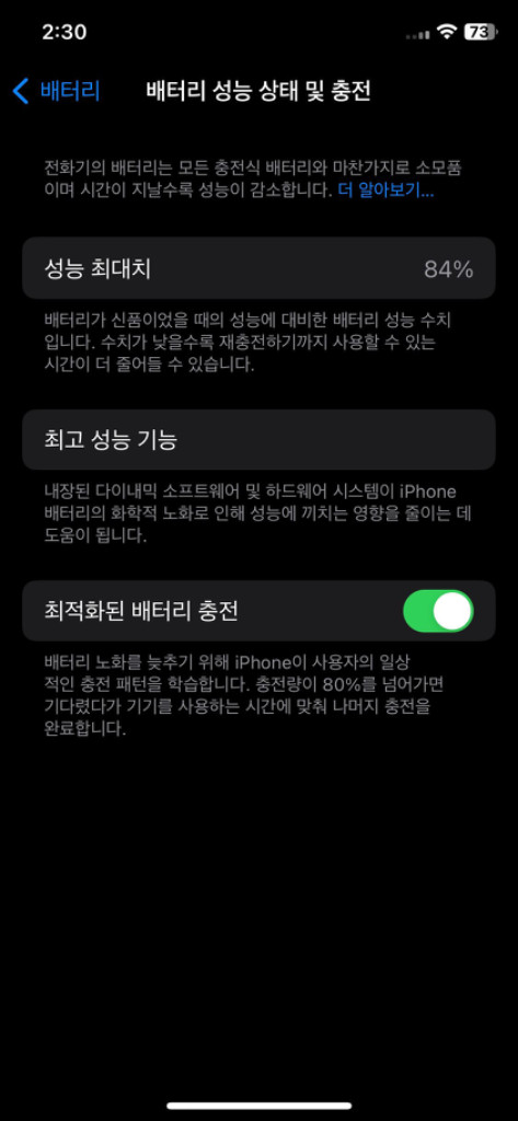 아이폰 11프로 64기가 (상태좋음)--6