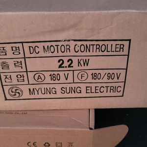 DC Motor Speed Controller