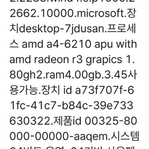 HP노트북15.6인치윈도11가격인하